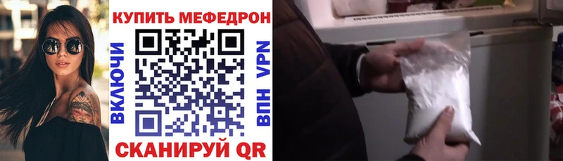 Все наркотики Боготол МАРИХУАНА  КОКАИН  АМФЕТАМИН  МЕФ  ГАШИШ  APVP 
