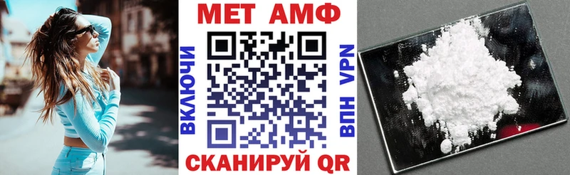 АМФЕТАМИН Premium  Боготол 