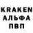 Амфетамин Розовый Ars Kot