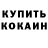 Амфетамин VHQ daaaluu