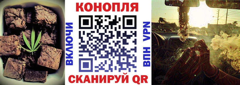 Еда ТГК марихуана  Боготол 