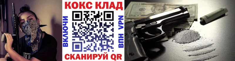 закладка  Боготол  Cocaine Колумбийский 