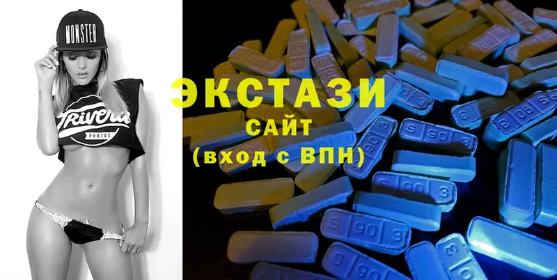 сколько стоит  Боготол  Ecstasy ешки 