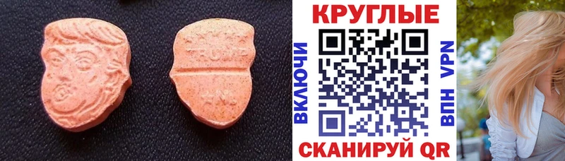 ЭКСТАЗИ XTC  Боготол 