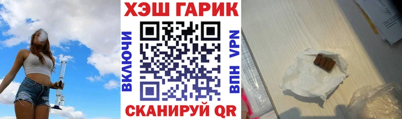 Гашиш Premium  мега зеркало  Боготол  закладки 