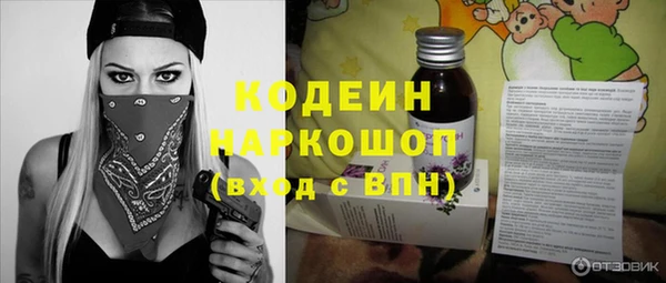 spice Новозыбков