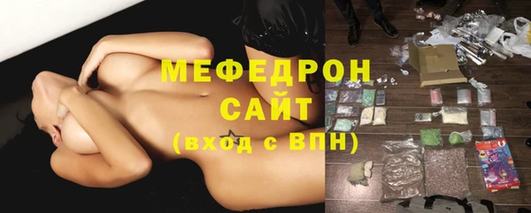 спайс Новокубанск