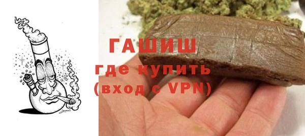спайс Новокубанск