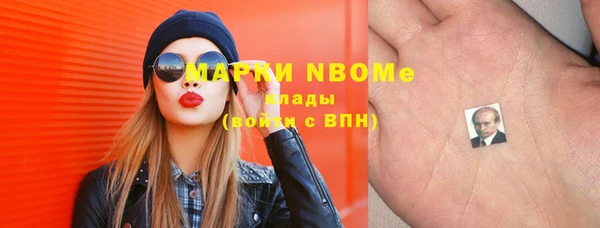 spice Новозыбков