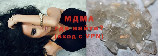 spice Новозыбков