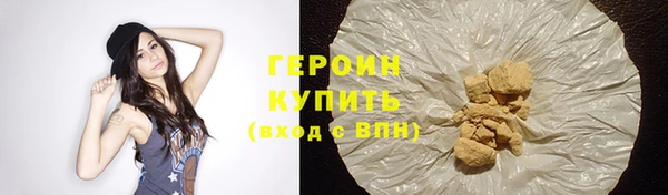 spice Новозыбков