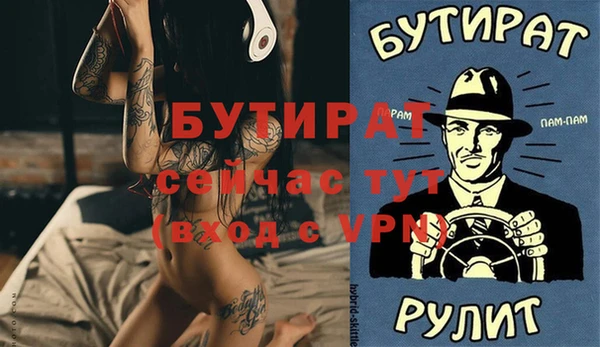 не бодяженный Новодвинск