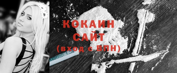 спайс Новокубанск
