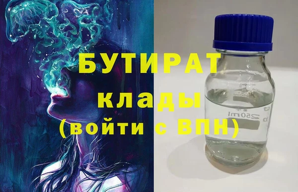 мдма Нягань