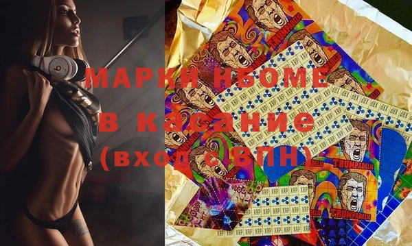 спайс Новокубанск