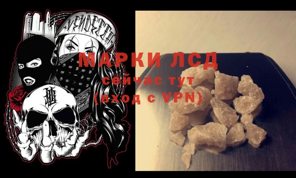 меф Нязепетровск