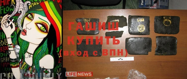 спайс Новокубанск