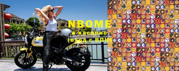 spice Новозыбков