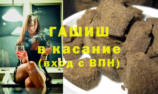 спайс Новокубанск