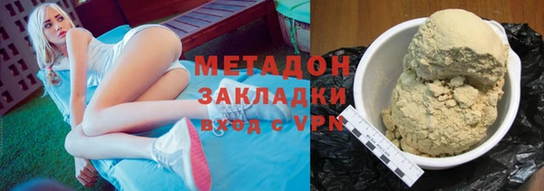 спайс Новокубанск