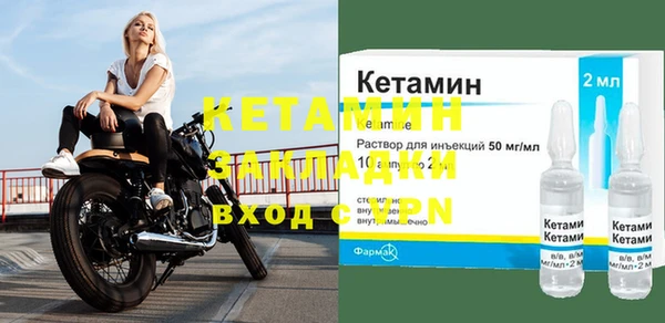 спайс Новокубанск