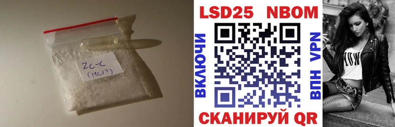 LSD-25 экстази кислота  Боготол 