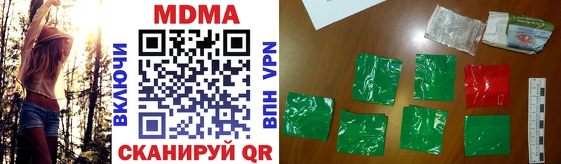 MEGA маркетплейс  Боготол  МДМА VHQ  где купить наркоту 