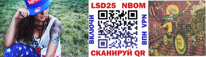 Наркотические марки 1,5мг  Боготол 
